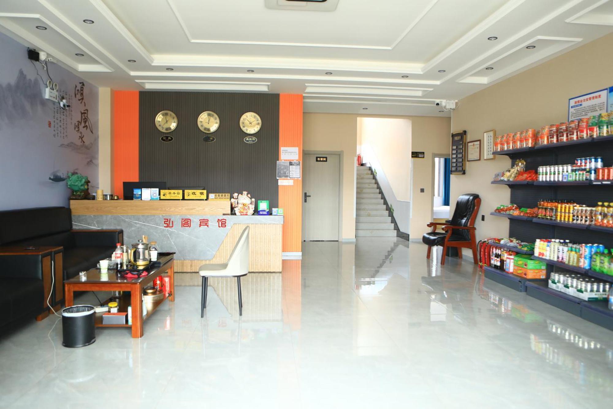 Hongge Hotel - Harbin Taiping Airport Екстериор снимка