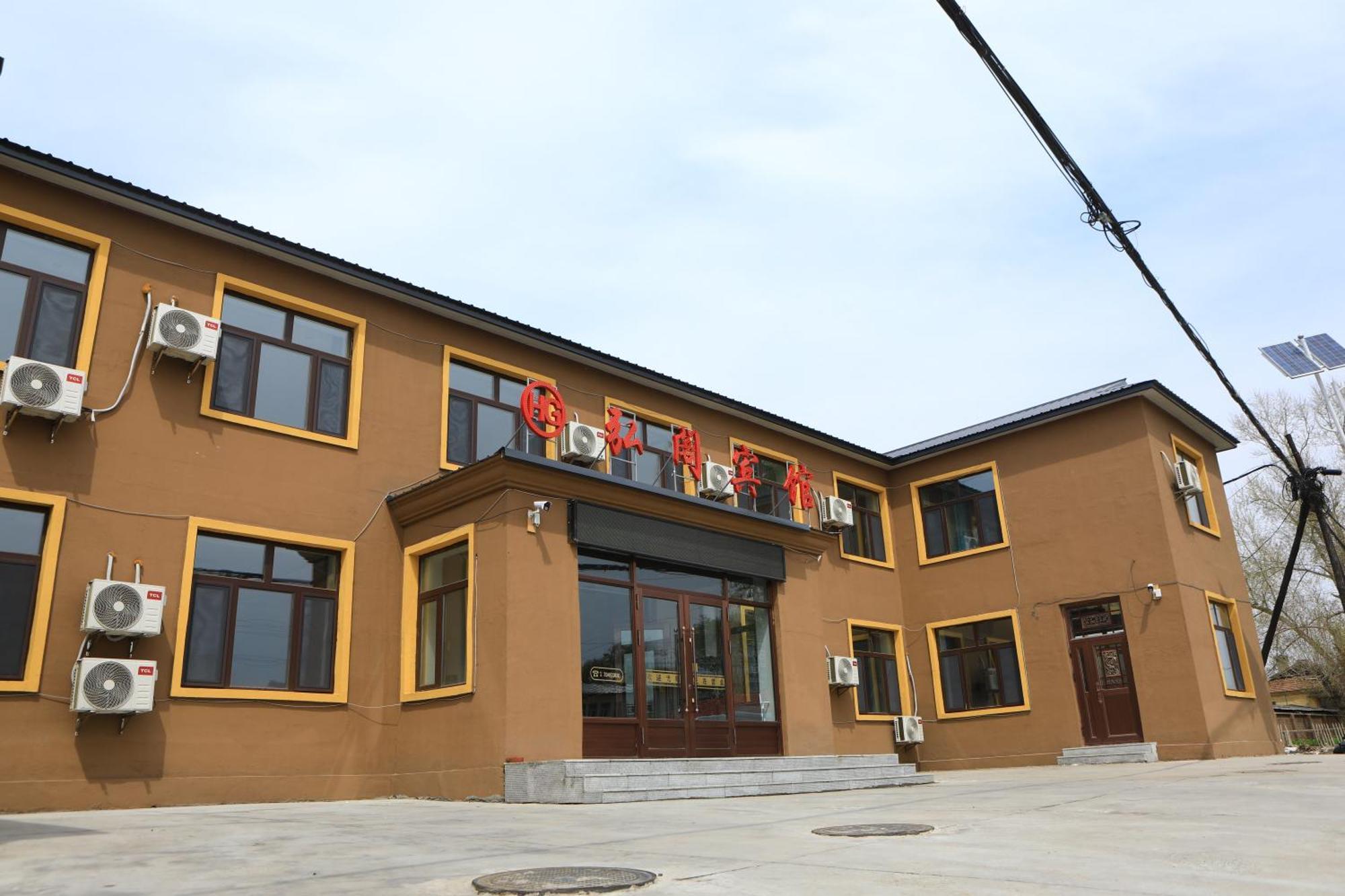 Hongge Hotel - Harbin Taiping Airport Екстериор снимка