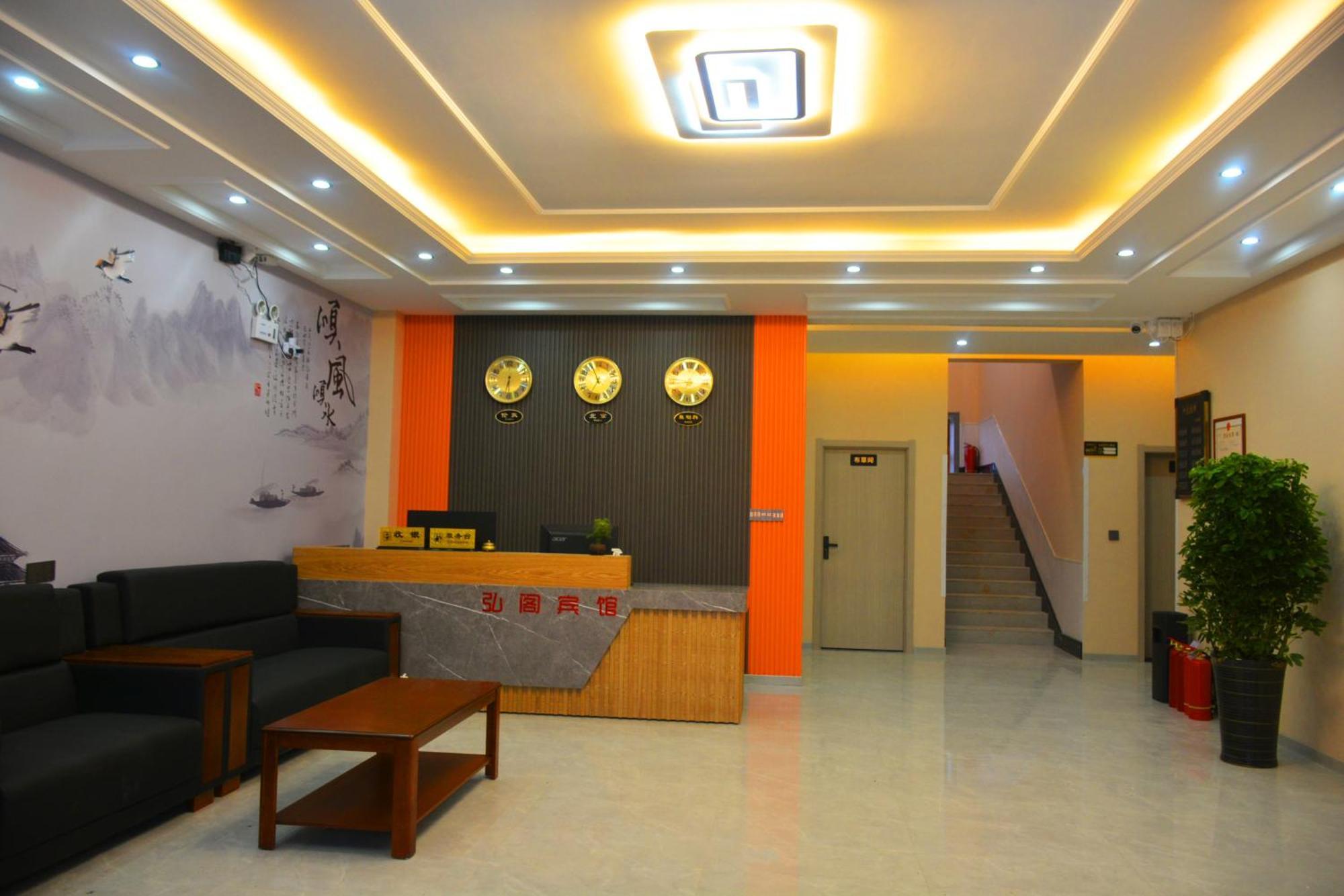 Hongge Hotel - Harbin Taiping Airport Екстериор снимка