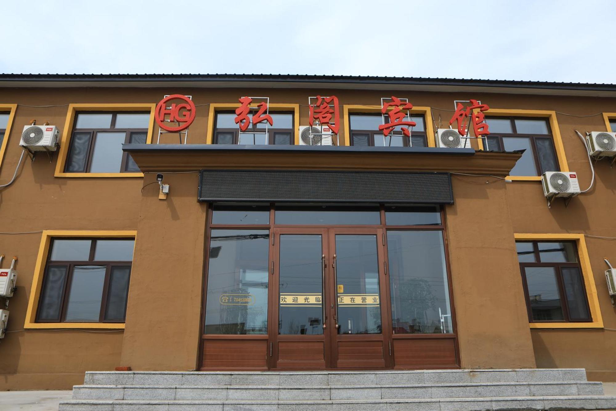 Hongge Hotel - Harbin Taiping Airport Екстериор снимка